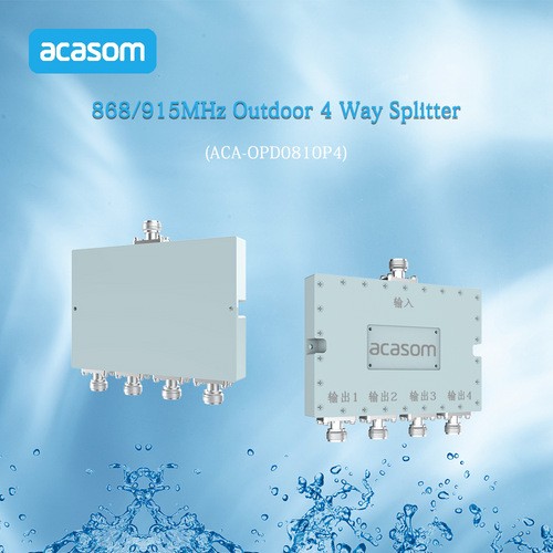 ACASOM915MHz户外防水滤波器工矿放大器氦气信号延长器现货