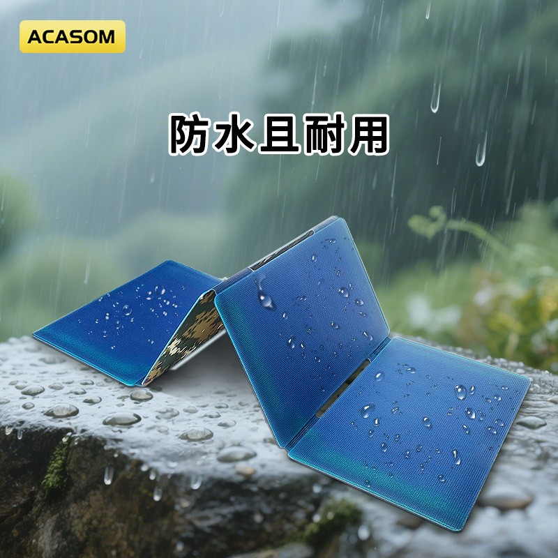 ACASOM50W可折叠太阳能光伏板太阳能发电板太阳能光伏组件现货