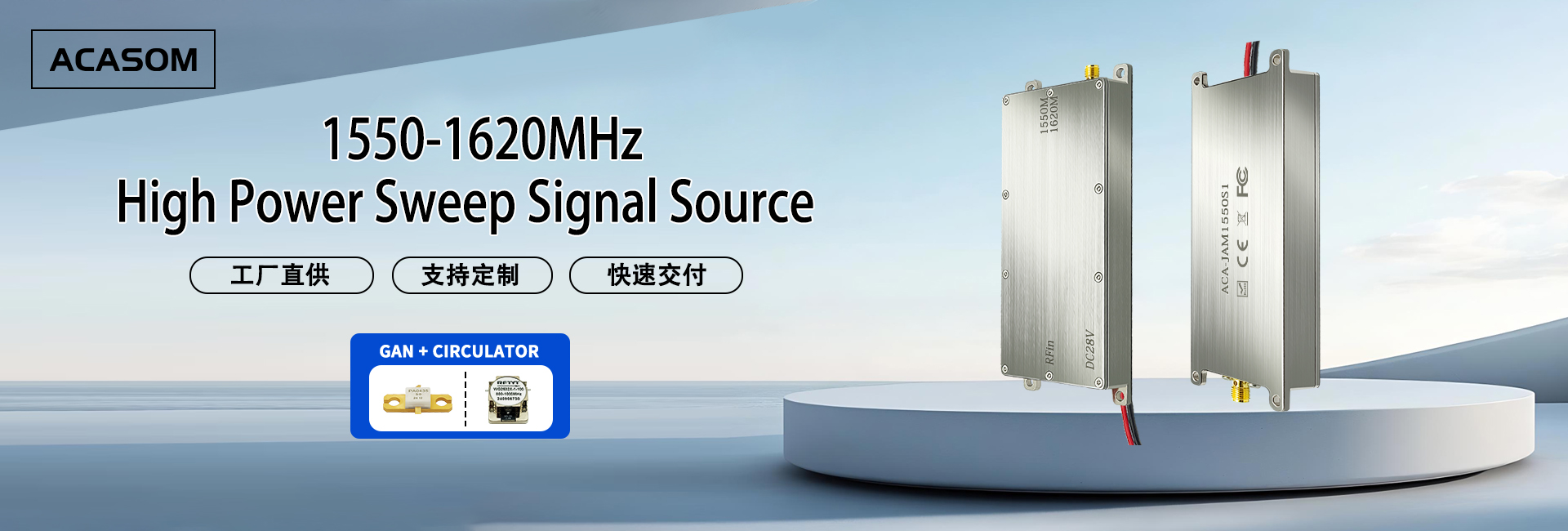 1550-1620屏蔽器 带环.jpg