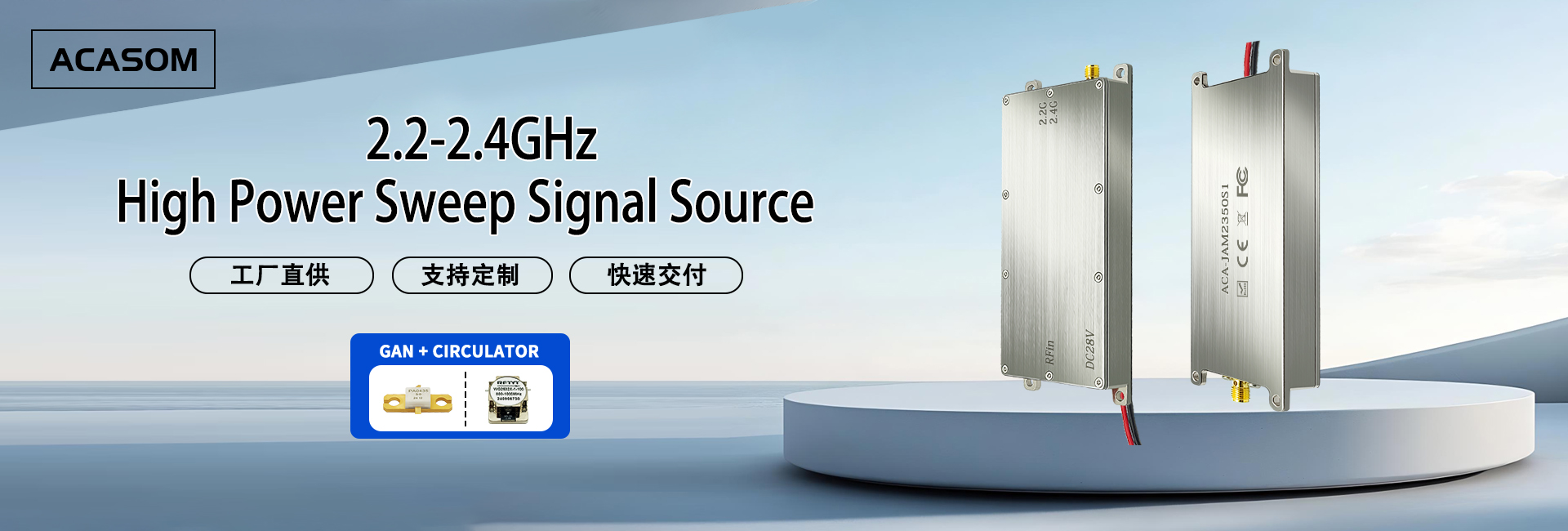 2.2-2.4屏蔽器 带环.jpg