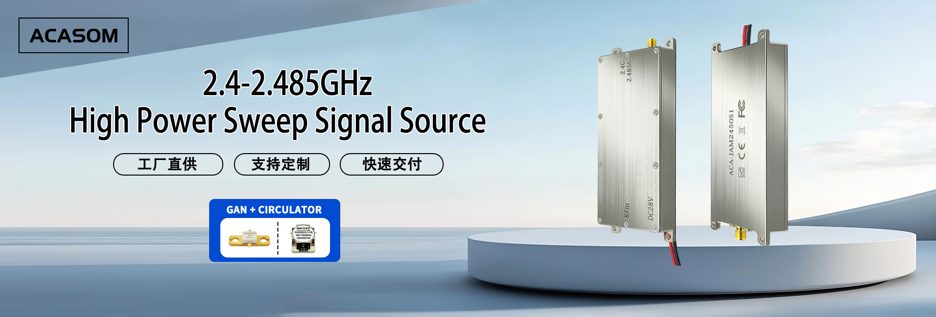 2.4-2.485屏蔽器 带环.jpg